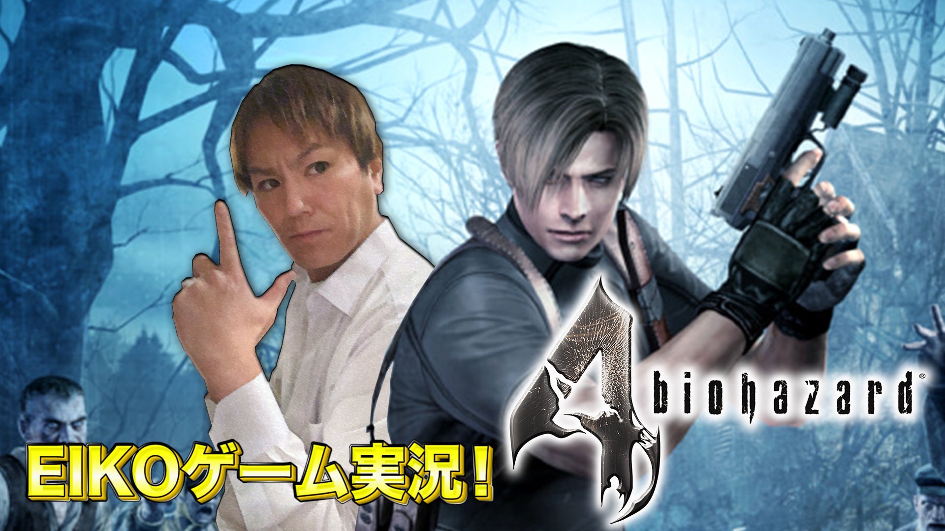狩野英孝 やっと バイオ4 クリアしました 4万人の方々とエンディングを楽しみたかったのに 最後は色々すいませんでした このサムネ使うの最後になりますが 応援ありがとうございました バイオハザード T Co Oe3crf2cgn T Co 狩野英孝 やっと バイオ4 クリアしました 4万人の方々とエンディングを楽しみたかったのに 最後は色々すいませんでした このサムネ使うの最後になりますが 応援ありがとうございました バイオハザード T Co Oe3crf2cgn T Co