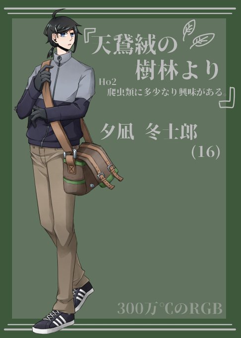 夕凪のtwitterイラスト検索結果