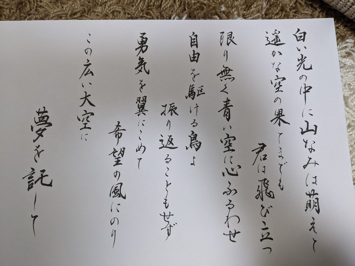 平手打ち 妖精 失態 筆 ペン 歌詞 Yukifc Jp