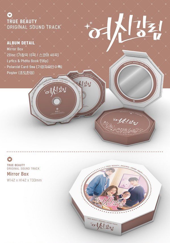 Cortis Ball ตุ๊กตา ENCHIN Riize NCTDream WISH tweet media