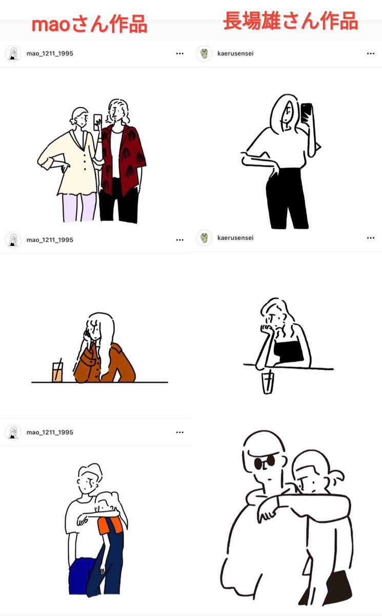 滝ガレ Lattice イラストレーターmaoコラボまとめ Togetter