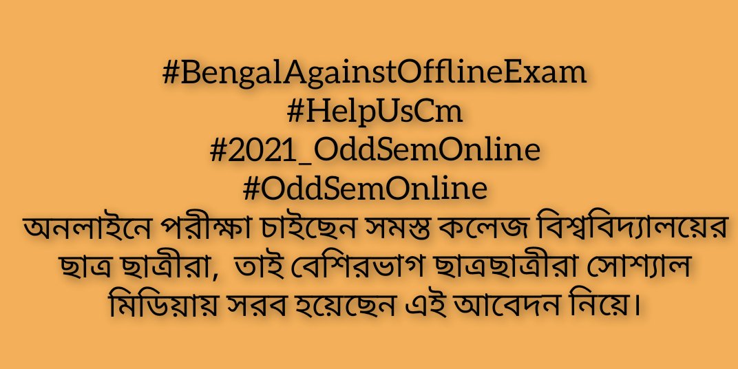 ArchismanPatra4's tweet photo. #StudentsHealthMatter
#BengalAgainstOfflineExam
#HelpUsCm
#2021_OddSemOnline
#OddSemOnline
@MamataOfficial @itspcofficial @AITCofficial @DidiKeBolo
Online classes can't be the replacement of Physical classes.
Students want Online exam. https://t.co/wfGj6aNfHl