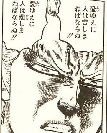 サウザーのtwitterイラスト検索結果