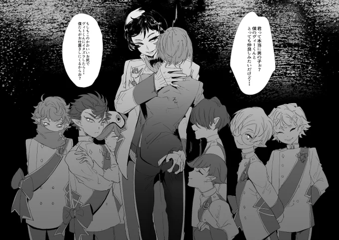 かわいい顔してヴィーくんの前以外では雄味だしてくるんでしょ・・・!
※♀監督生目隠し有り
#twstプラス 