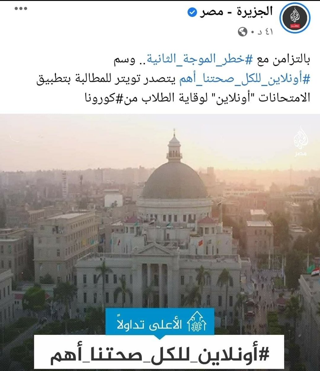NormanFair4's tweet photo. يااارب
#اونلاين_للكل_صحتنا_اهم https://t.co/k3qL4zy0qk