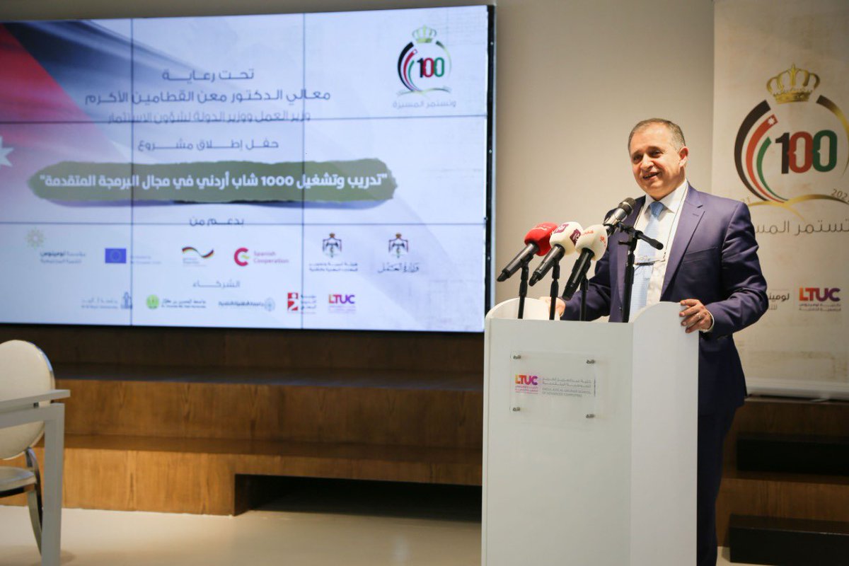 أطلقت كلية لومينوس الجامعية التقنية برنامج منح لتدريب وتشغيل الف شاب وشابة أردنية في مجال البرمجة التقنية.
وإذ تفخر لومينوس بهذا البرنامج الذي افتتح تحت رعاية معالي وزير العمل في خضم احتفالات المملكة بمئوية الدولة وعيد ميلاد القائد جلالة الملك عبدالله الثاني حفظه الله