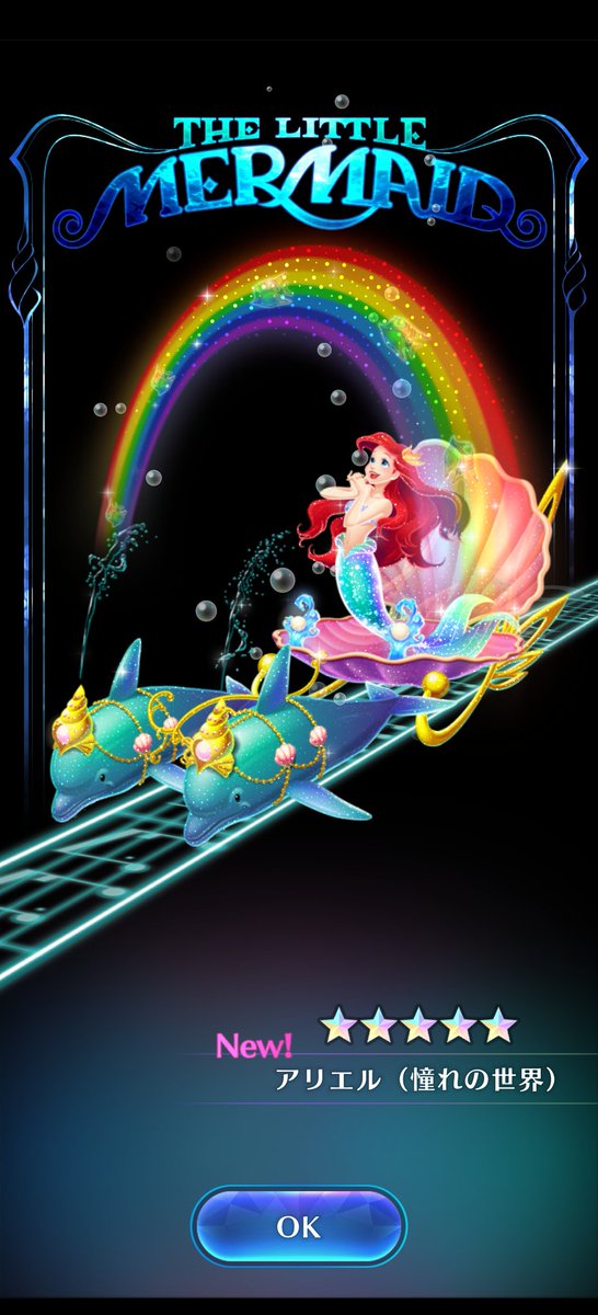 アリエルのtwitterイラスト検索結果