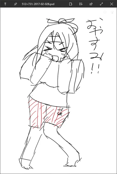 全力で描いてこのレベルなのでもっと精進する必要がある 