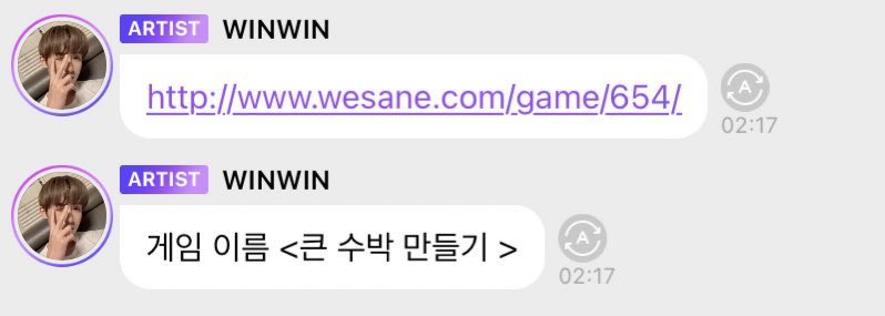 wwdan_'s tweet photo. 수박게임 거의 윈윈이가 쏘아올린 공인거지 https://t.co/oprauqZpFI