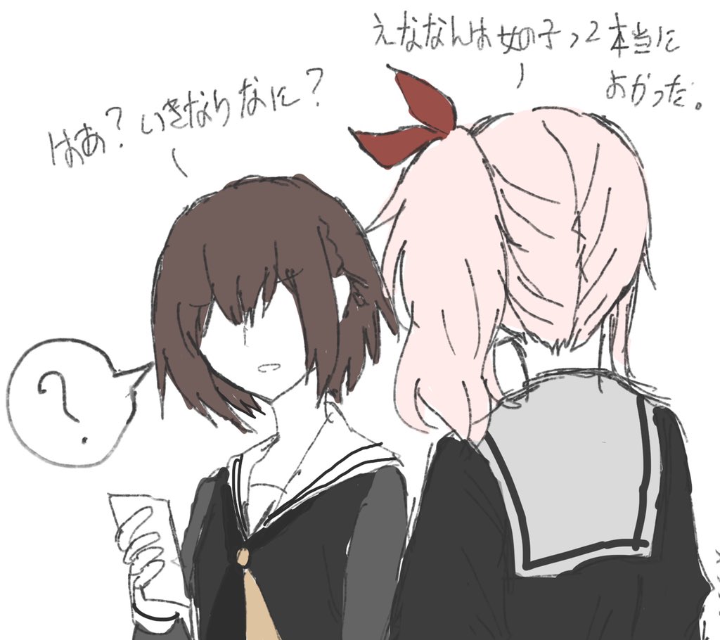 おまけ 