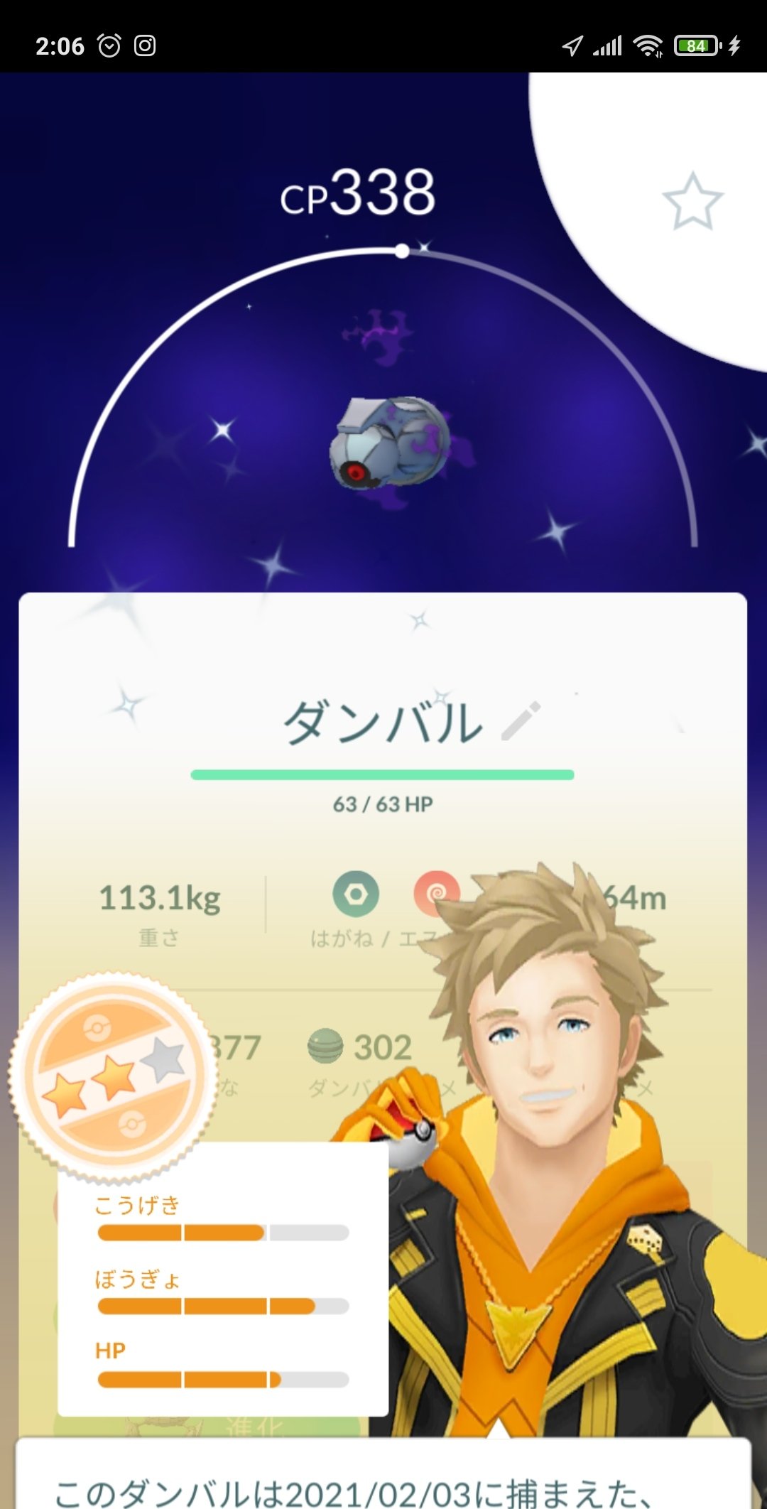 シャドウメタグロス Twitter Search Twitter