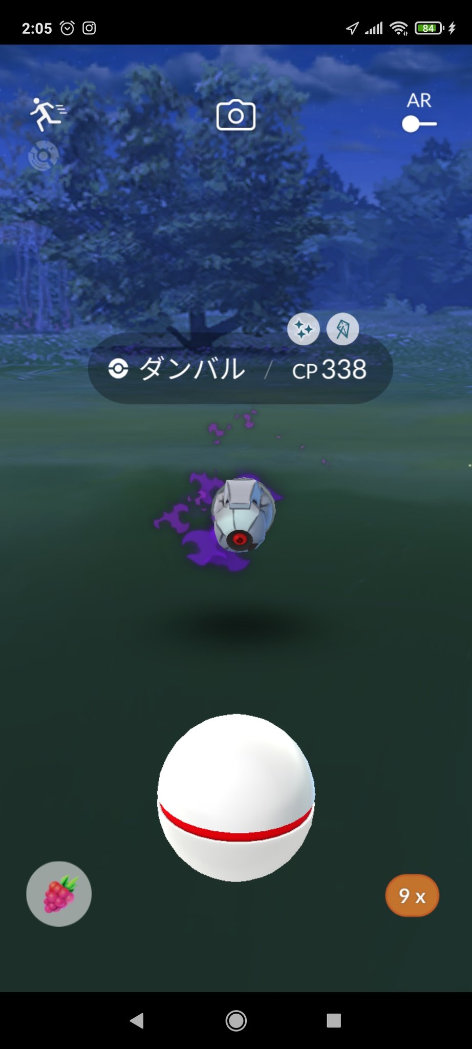 シャドウメタグロス Twitter Search Twitter