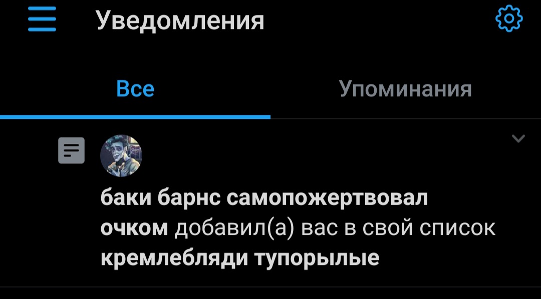 Spring_Twister's tweet image. полгода не была в твиттере, а тут все по-прежнему: козлята продолжают считать людей. компания там неплохая