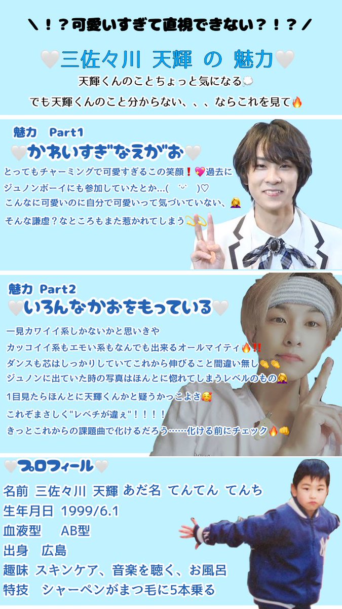 く Ku Mi Pd101jps2 Twitter く Ku Mi Pd101jps2 Twitter