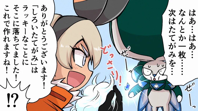 今日のサイトウちゃん 