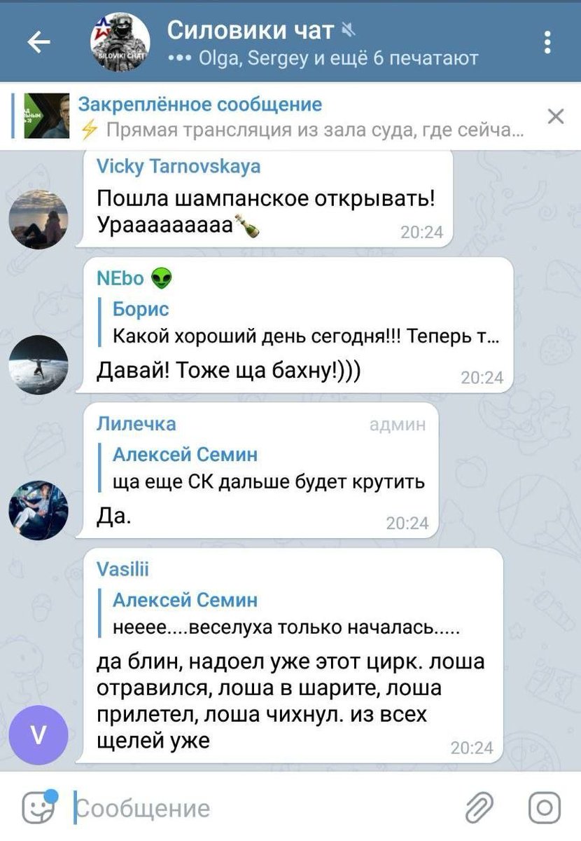 sovushka_ja's tweet image. Реакция людей на решение суда.