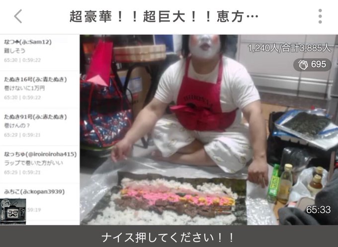 A List Of Tweets Between ふわっち監視員 And 21 Year 2 Month 1 تحليلات تويتر الرسومية الخاصة بهوتويت Whotwi