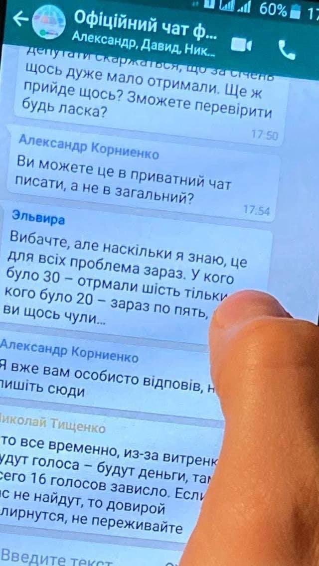 "Слуги народа" не собираются отправлять в отставку Уруского, - Качура - Цензор.НЕТ 3805