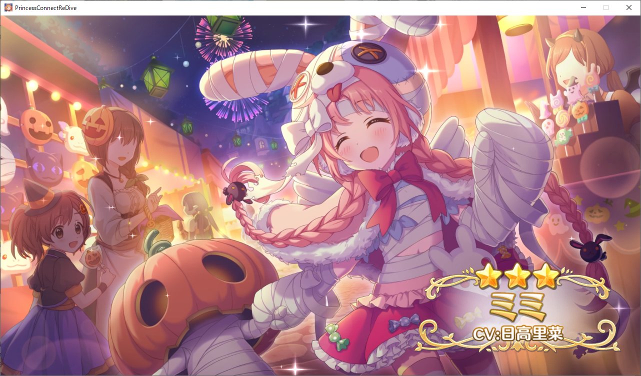 ふつうのみたま ミミちゃーん メモリーピースで解放da プリコネr T Co Rqpd1urdzg Twitter