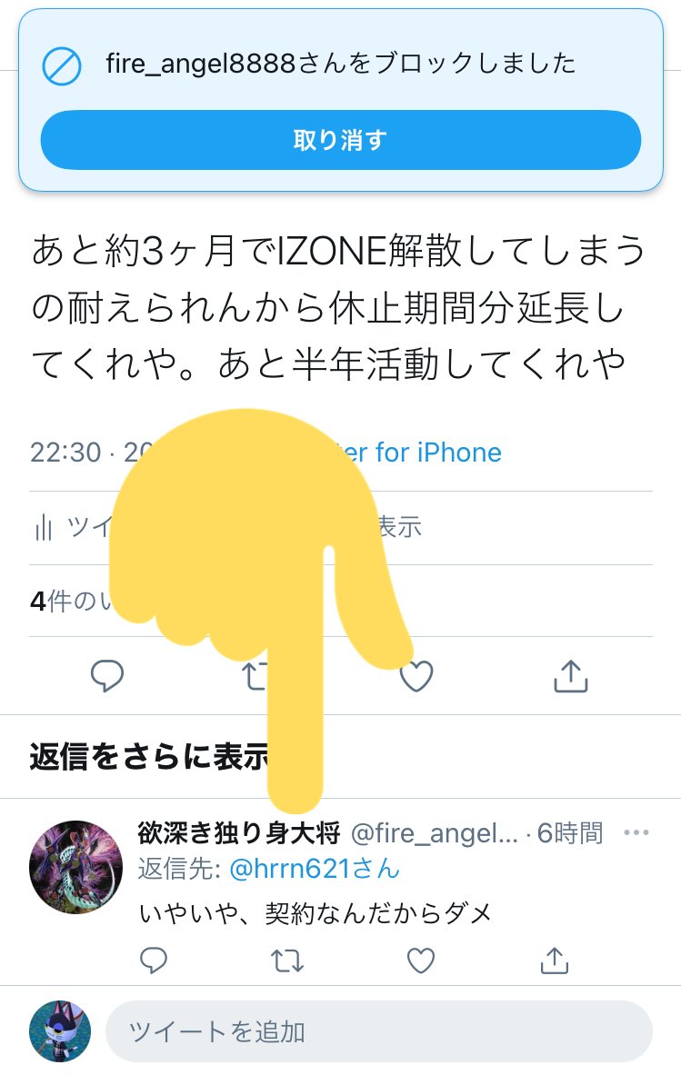 hrrn621's tweet image. こいつなんやねん😂😂😂😂そんなん無理だって分かってるわ😂😂😂😂ただの願望くらい言わせてくれや😂😂😂😂