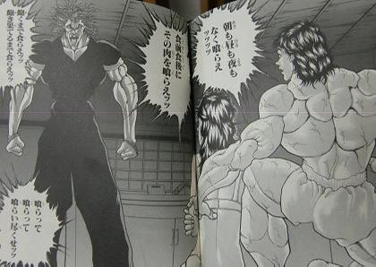 クリワトの前に現れてこれを言う人になりたい 