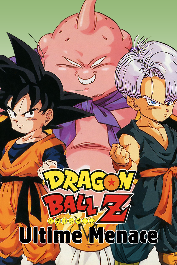 Dragon Ball Z: Sagas - SteamGridDB