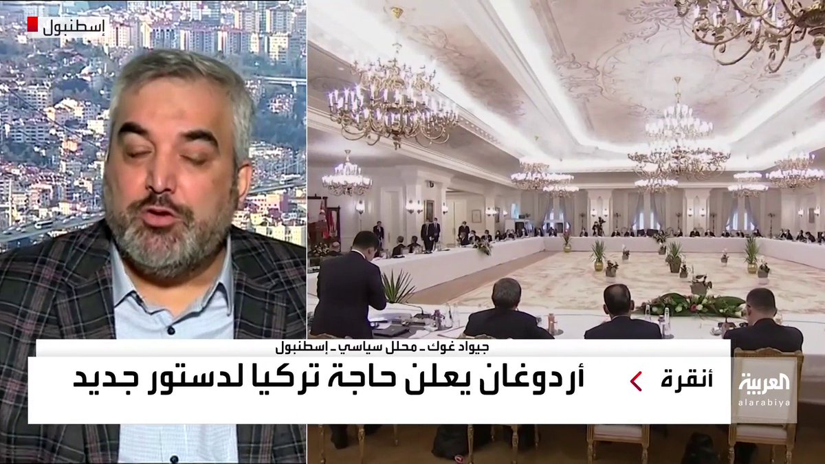 المحلل السياسي جيواد غوك المعارضة التركية سترفض وضع دستور جديد أو التفاوض حوله مع أردوغان العربية