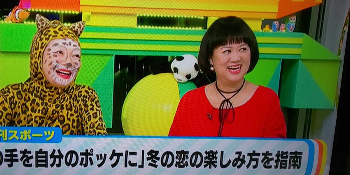 Tetsu 有吉反省会の岩井 志麻子 ヒョウ柄のオネェさん がツボ過ぎて 大好き T Co Lxfdbhwkwt Twitter