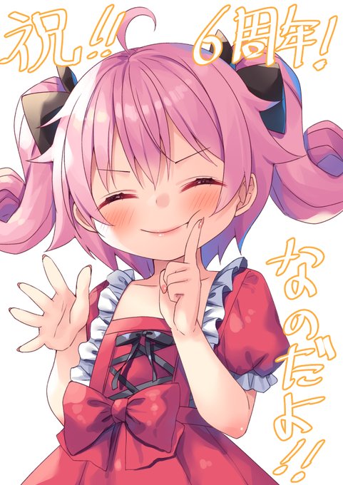 é
ããªããŸããããã©ã¯ãŒãã€ãã¬ãŒã«6åšå¹Žããã§ãšãããããŸããŒãŒ!!
ã¹ã³ããã¡ããã»ã¢ã