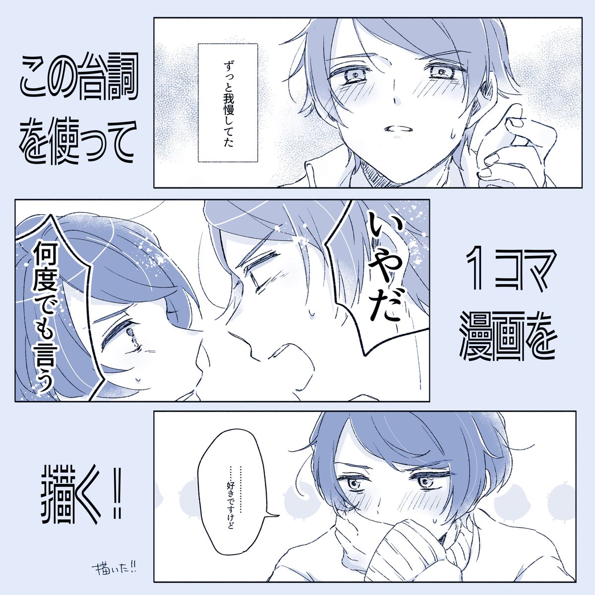 診断メーカーのやつです 東蛍 