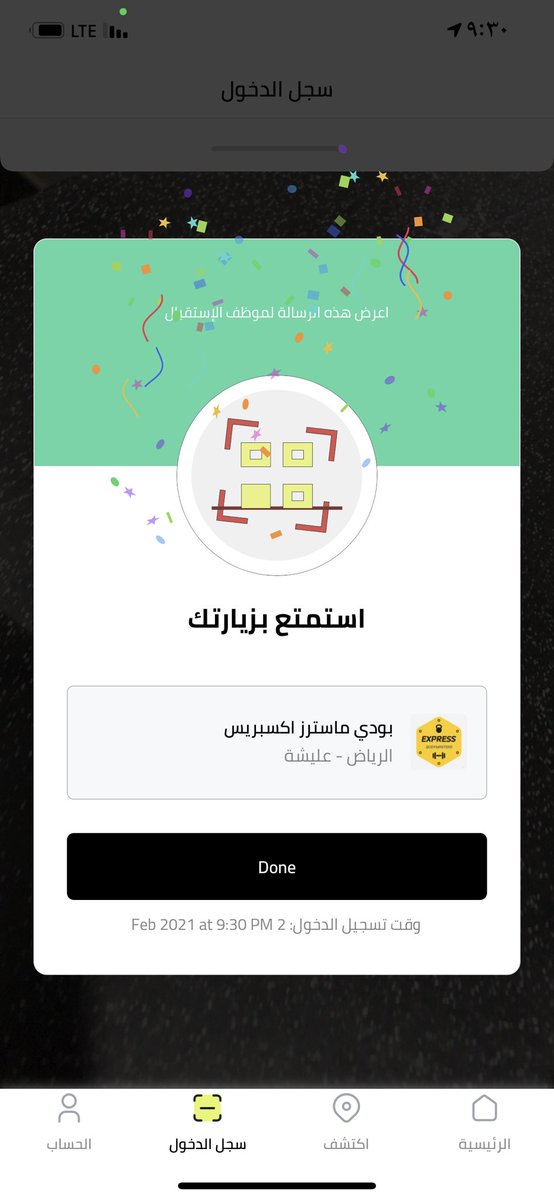 AhmedAlmoharb's tweet image. بلا ادنى شك فأنتم نقلتم عالم التطبيقات خصوصاً التطبيقات الرياضيه الى مستوى اخر 👌🏻 
#1pass  بسم الله التجربه الاولى