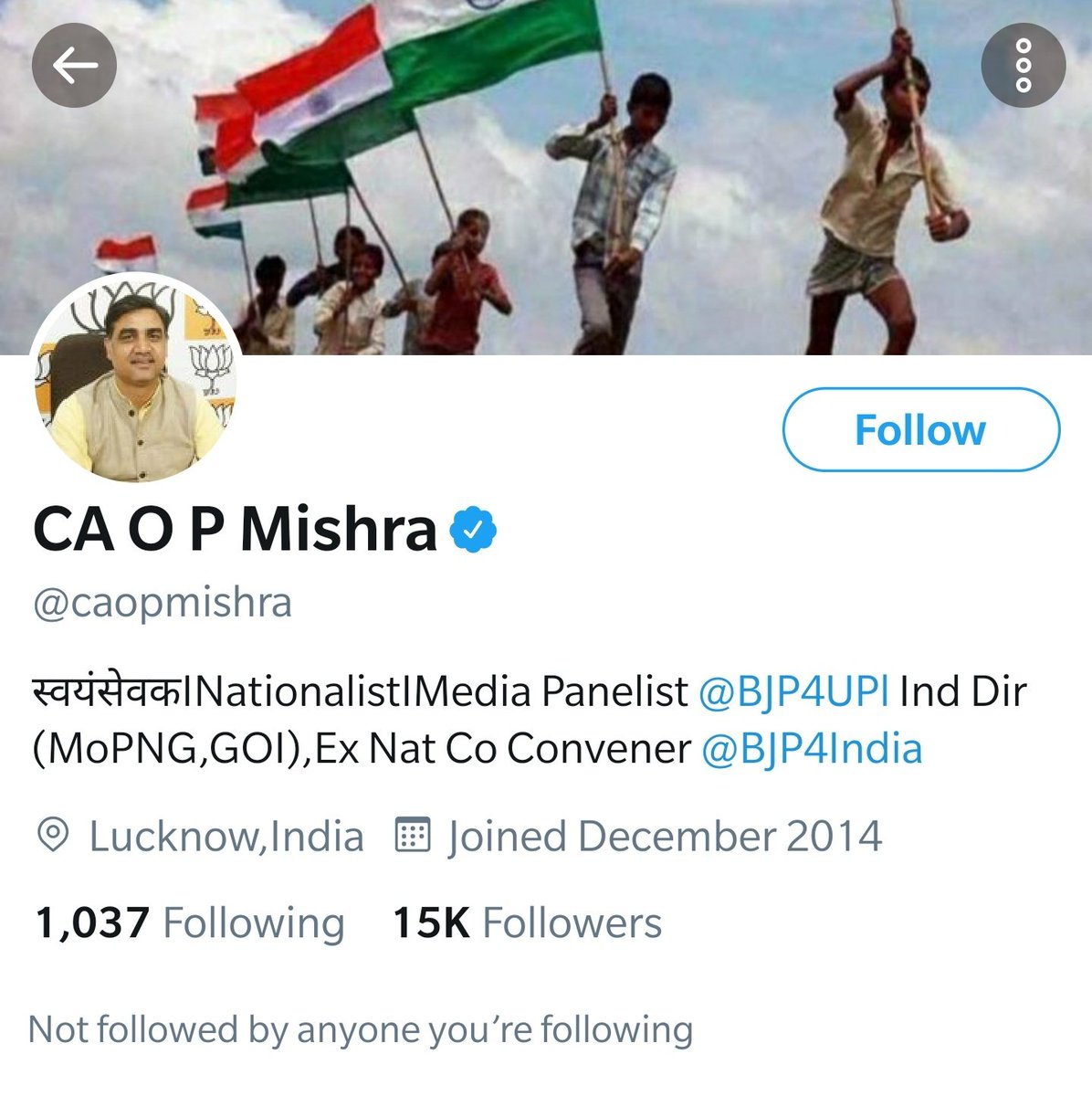 Who is Mishra. Panelist... Oh accha...