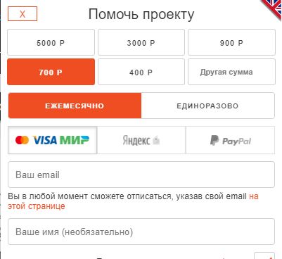 For right now, as I know, the best place to donate is either to those who need it OR to  https://ovdinfo.org/&nbsp;. They provide information on what's going on in Russia and need the protection and help. Click the orange button, flip it to English, and HELP.
