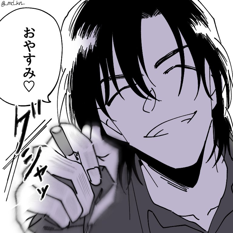 あなたの煙草に嫉妬したhgwrとの夜 