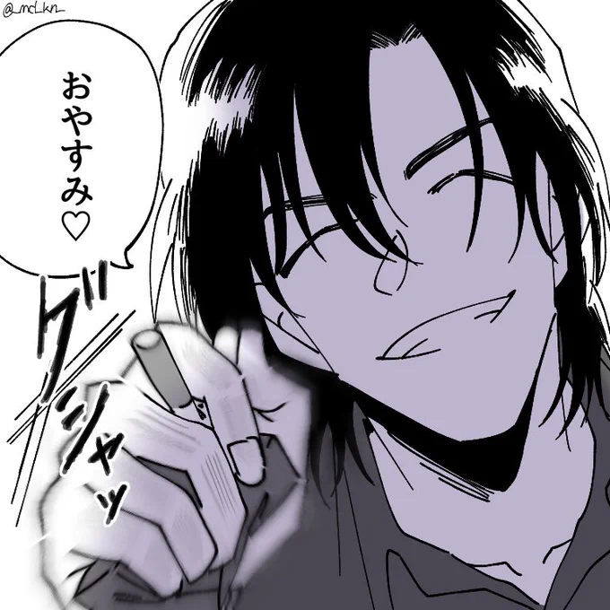 あなたの煙草に嫉妬したhgwrとの夜 