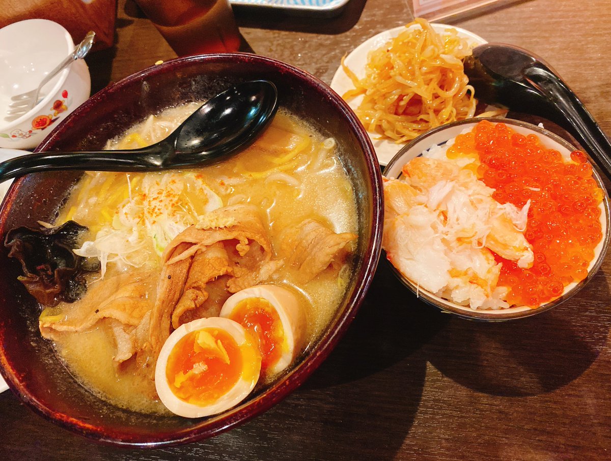 ひさか はるあママ A Twitter キャナルシティ博多に来たら ラーメンスタジアムに 行きたくなる病 笑 今回は札幌一期一会みその もやしナムル食べ放題 こういうの良いね 笑 年11月22日 キャナルシティ博多 ラーメンスタジアム 福岡グルメ 博多 ひさか はるあママ A Twitter キャナルシティ博多に来たら ラーメンスタジアムに 行きたくなる病 笑 今回は札幌一期一会みその もやしナムル食べ放題 こういうの良いね 笑 年11月22日 キャナルシティ博多 ラーメンスタジアム 福岡グルメ 博多