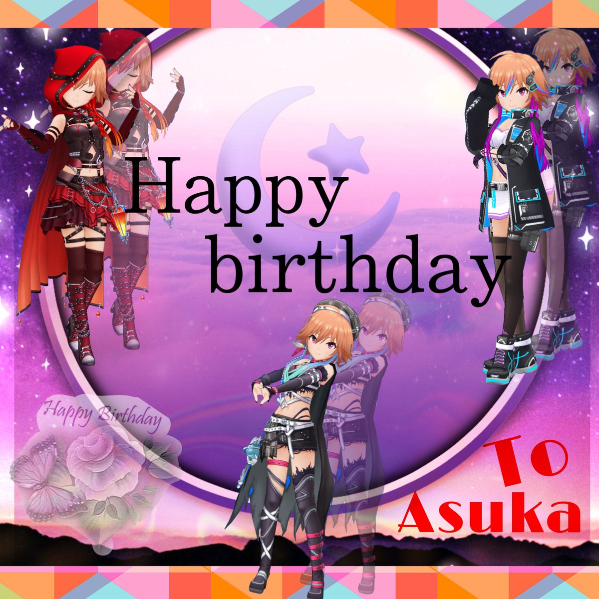 二宮飛鳥誕生祭21 誕生日祝いのツイート集 6ページ目 Togetter 二宮飛鳥誕生祭21 誕生日祝いのツイート集 6ページ目 Togetter