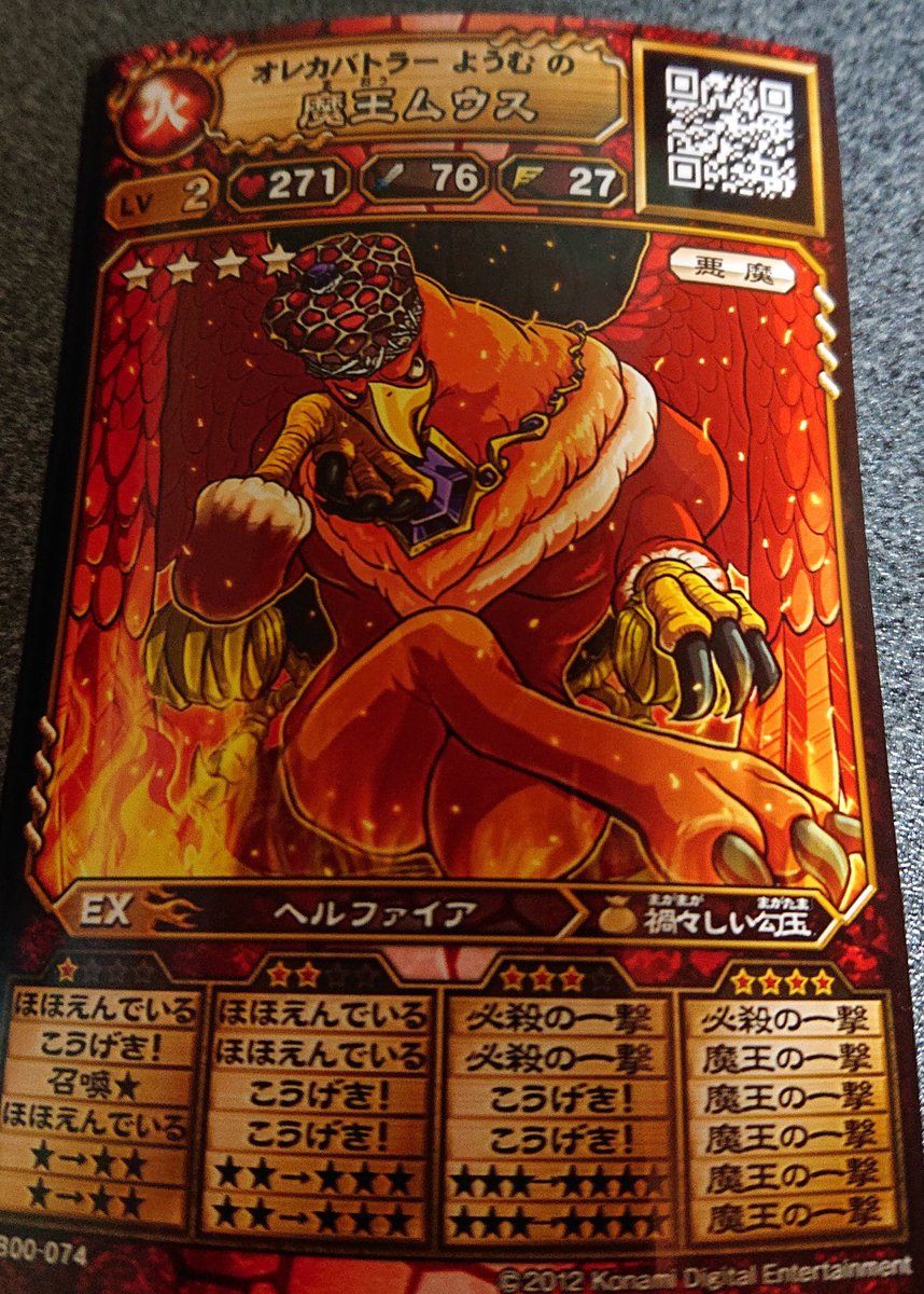 ２代目うp主はネプ子とプルルート推し 禍々しい勾玉装備してるから 邪神ムウスになれるよな W