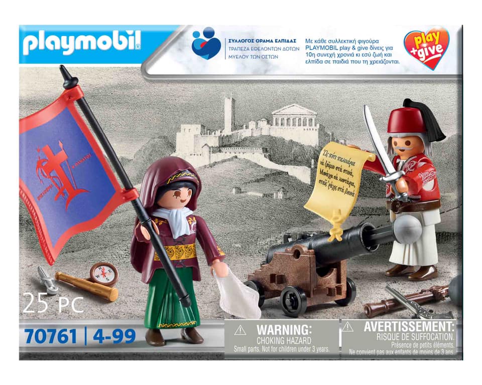 Clickeros_'s tweet image. Nueva caja exclusiva para el mercado griego, info vía John Kiriakos en Playmobil World