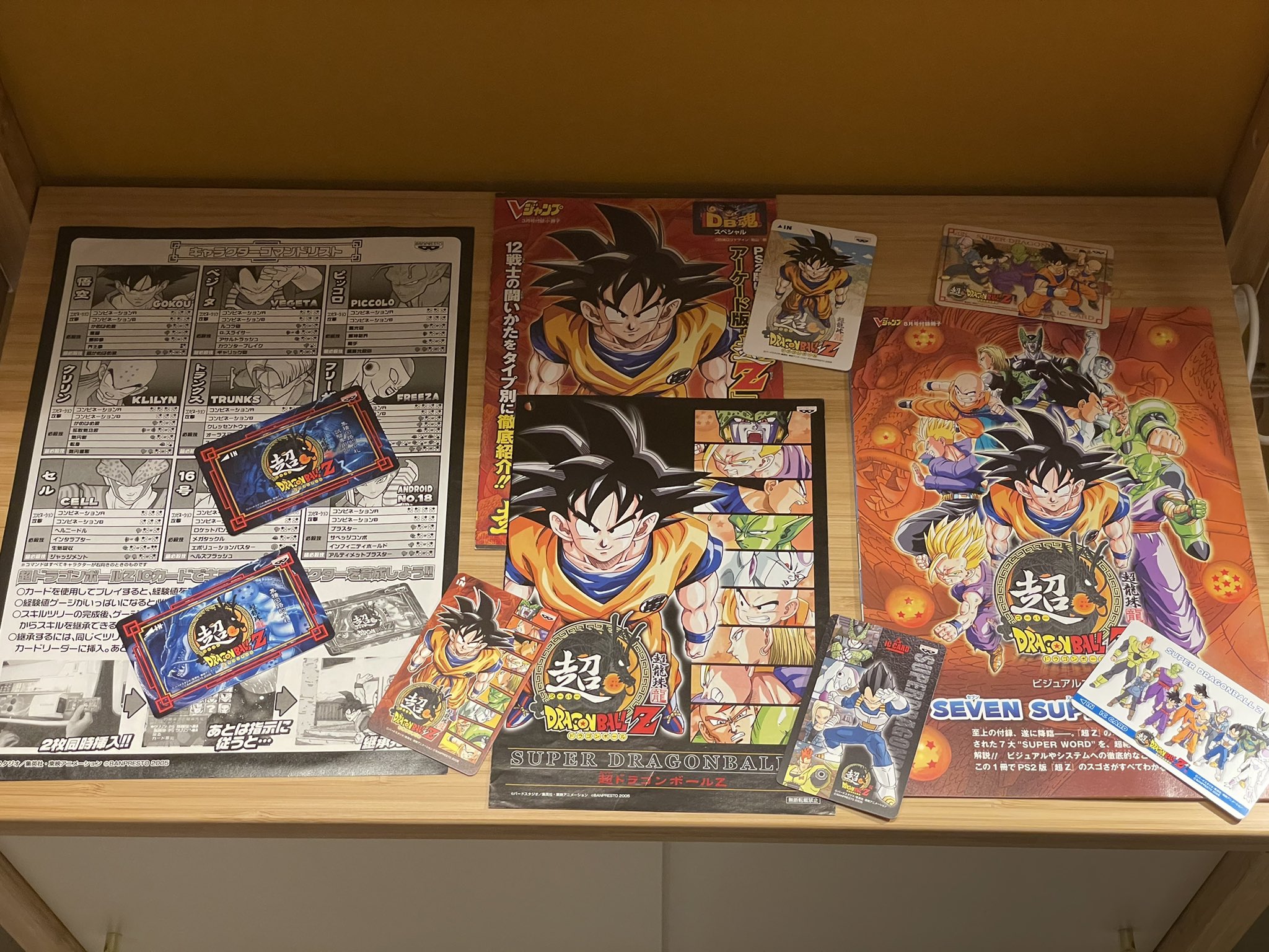 Borymat Dragonballz ドラゴンボールz Superdragonballz 超ドラゴンボールz Banpresto バンプレスト Arcade アーケード Playstation2 T Co Ez3kzn21jd Twitter