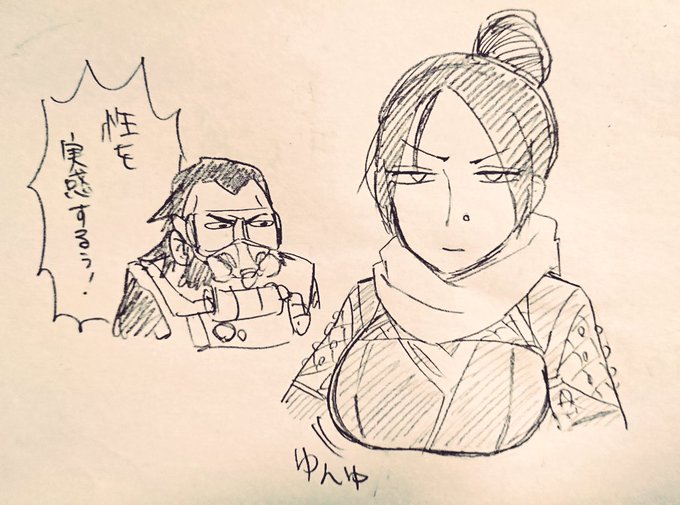 レイスの胸囲のヒットボックスがでかくなったと聞いたので 