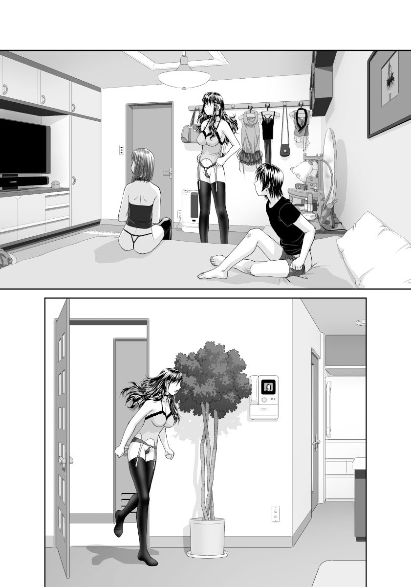 「あね/My sister」〜「あね/My sister+」より台詞フキダシ擬音無し絵です〜その,18
連載や単行本ではフキダシと台詞や擬音で隠れちゃう部分にも絵があるので勿体無いお化け(超古っ)から時々公開しています
懲りずに新たに悪あがき修正も……
(*>_<*) 