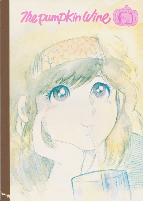 Theかぼちゃワインのtwitterイラスト検索結果 Theかぼちゃワインのtwitterイラスト検索結果