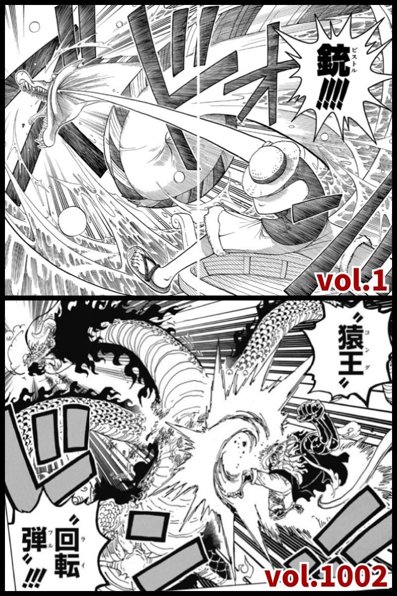 Log ワンピース考察 今週のワンピ 初期と対比するような描写を入れる事で ルフィの成長具合を描いてるのかな 近海の主 四皇カイドウ 龍ver アルビダ 四皇ビッグ マム Log ワンピース考察 今週のワンピ 初期と対比するような描写を入れる事で ルフィの成長具合を描いてるのかな 近海の主 四皇カイドウ 龍ver アルビダ 四皇ビッグ マム