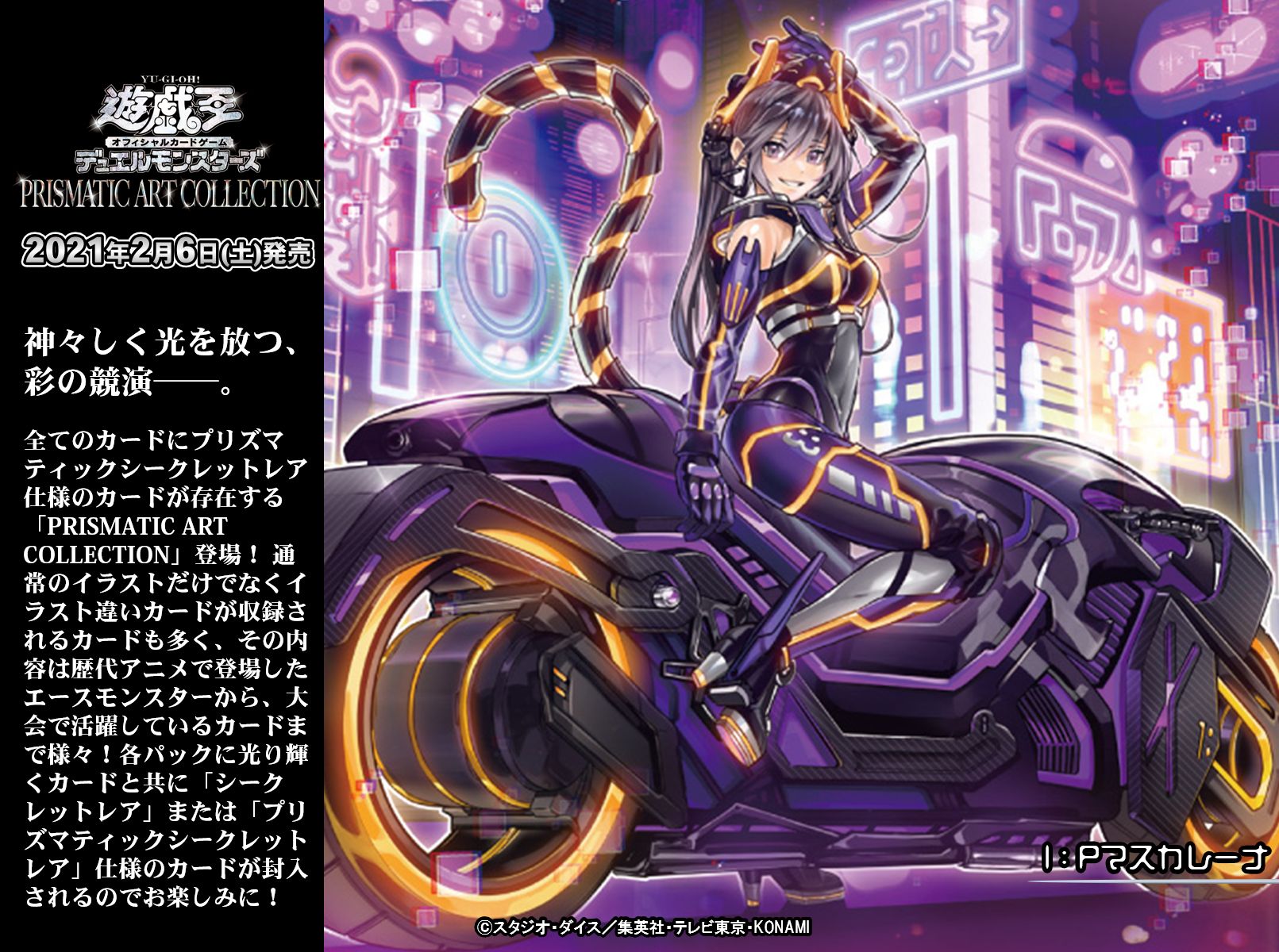 公式】遊戯王OCG on X: 公式】遊戯王OCG on X: