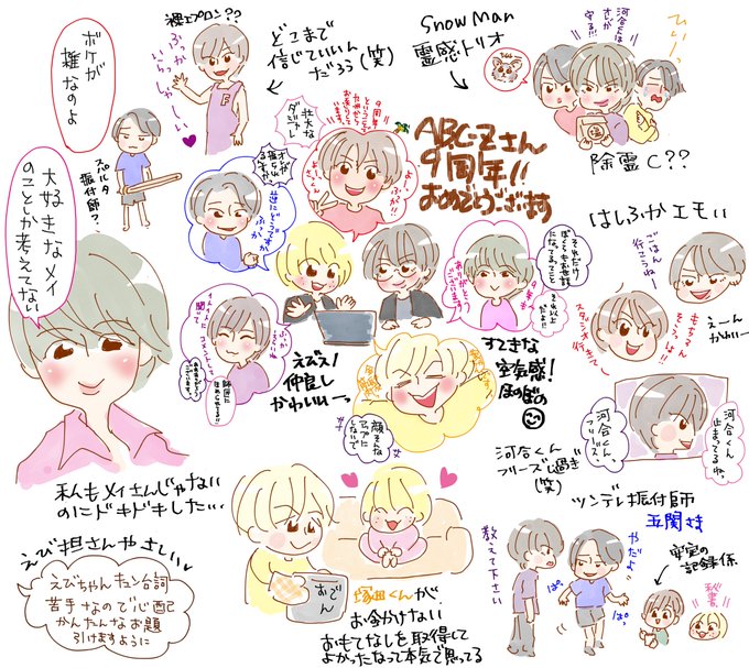 今夜はjs倶楽部のtwitterイラスト検索結果 今夜はjs倶楽部のtwitterイラスト検索結果