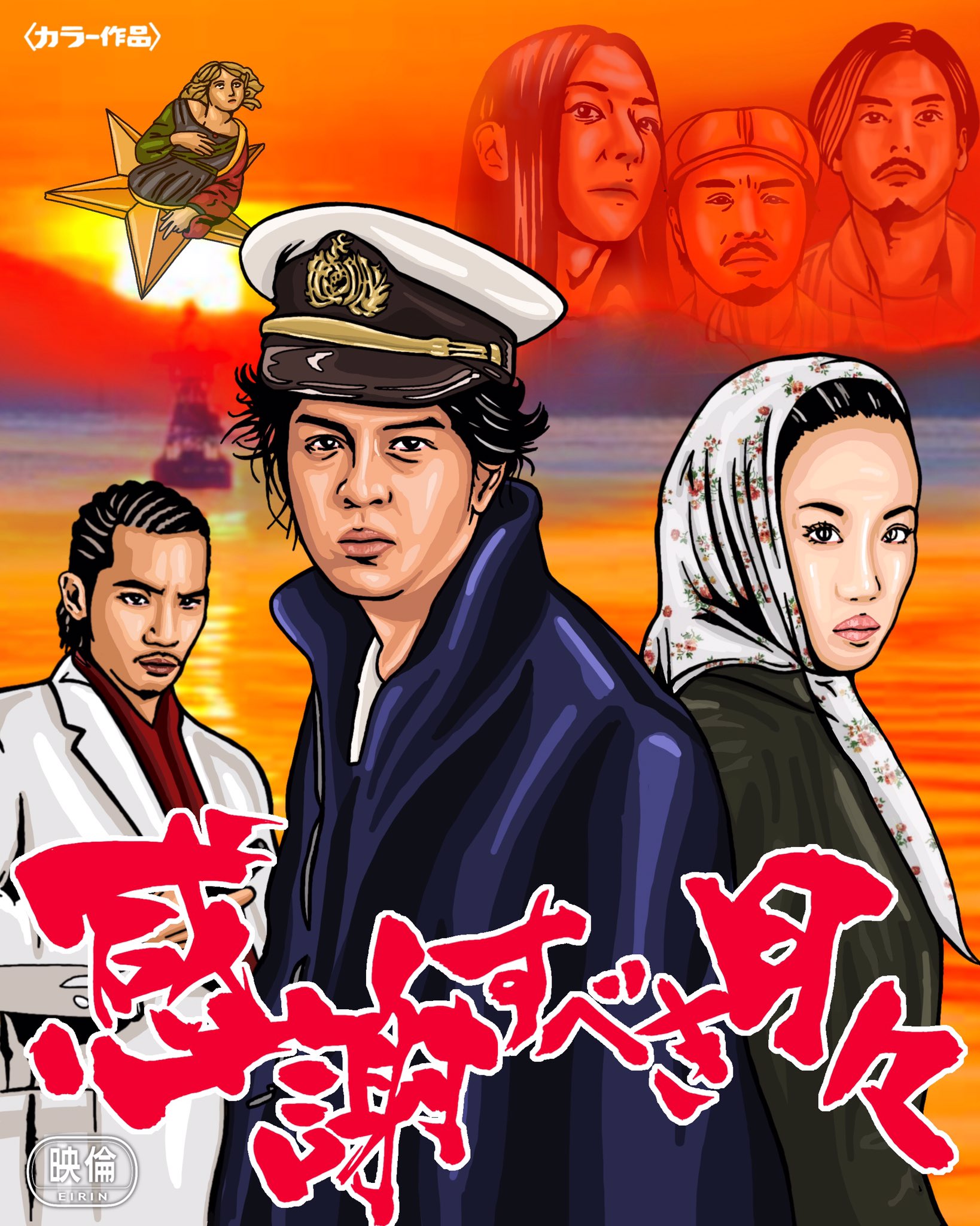 Factory発表！ 家具・インテリア Dragon AshポスターLife goes on 激