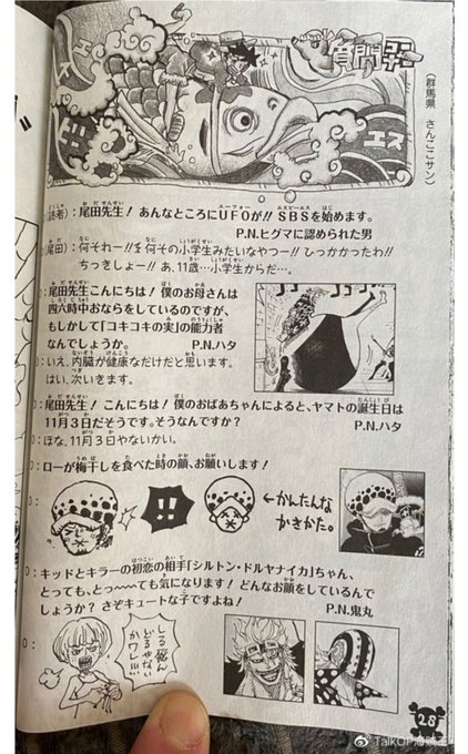 News Volume 98 Coming On February 21 Page 28 Worstgen
