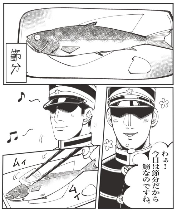 尾形百之助 を含むマンガ一覧 ツイコミ 仮 尾形百之助 を含むマンガ一覧 ツイコミ 仮