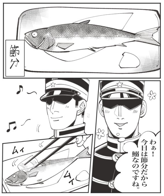 尾形百之助 を含むマンガ一覧 ツイコミ 仮